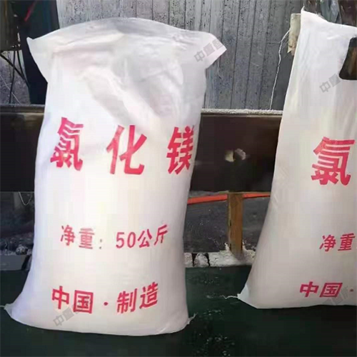 中重智能一批氯化鎂阻化劑發往河南洛陽