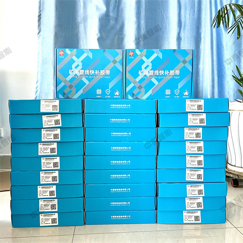 中重智能一批礦用管線快補膠帶發往陜西榆林