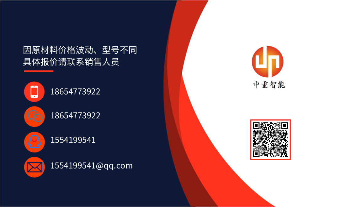 肖珊聯系方式.png